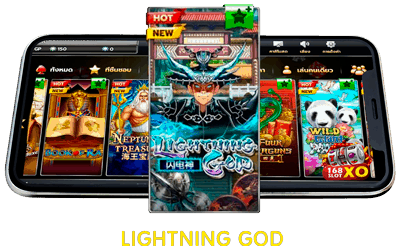 เกมสล็อต Lightning God