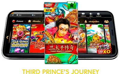 เกมสล็อต Third Prince's Journey