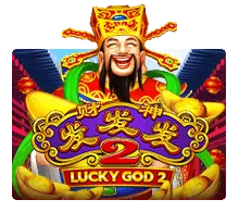 เกมสล็อต Lucky God 2​
