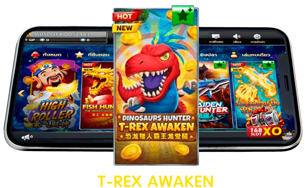 t-rex-awaken