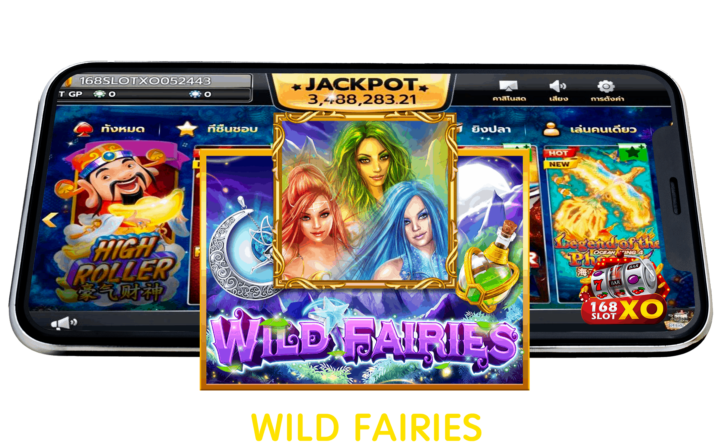 รีวิว Slotxo Wild Fairies เกมสล็อตหาเงินบนมือถือ