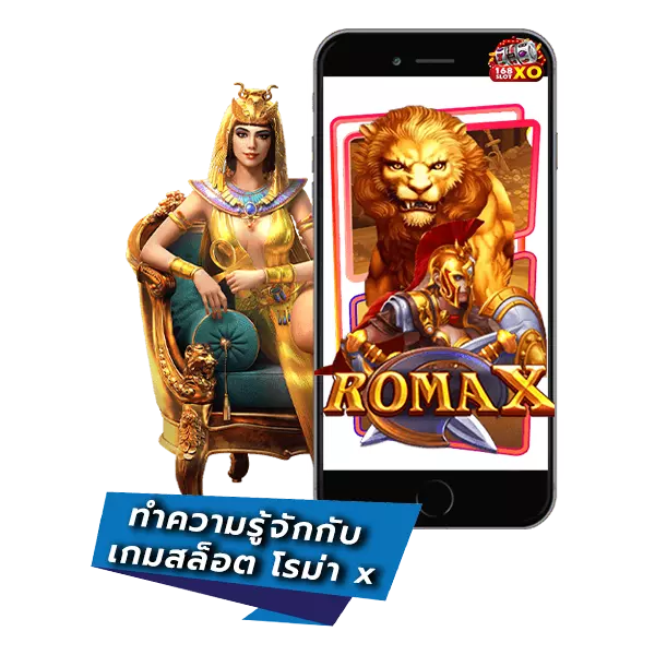 Get-to-know-the-Roma-x-slot-game