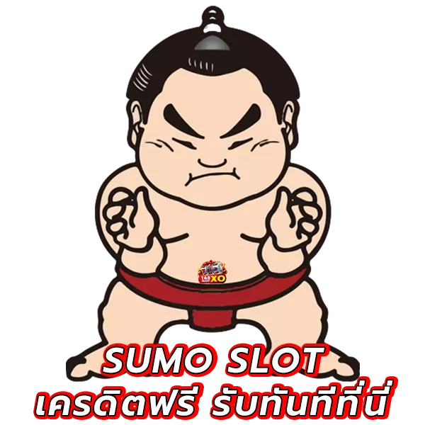 sumo slot เครดิตฟรี รับทันทีที่นี่