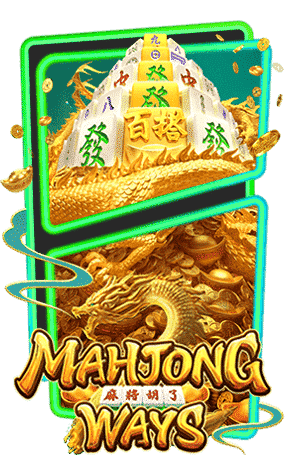 เกมสล็อต Mahjong Way 2