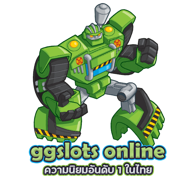 ggslots online ความนิยมอันดับ 1 ในไทย