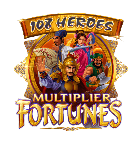 รีวิว 108 Heroes Multiplier Fortunes แจกหนัก แจกจริง