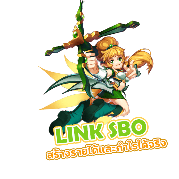 เว็บ LINK SBO สร้างรายได้และกำไรได้จริง