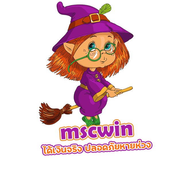 mscwin com เว็บเดิมพัน คาสิโนออนไลน์ ได้เงินจริง ปลอดภัย หายห่วง 